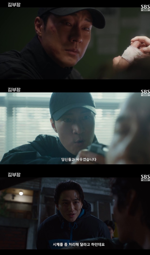 소지섭, 촉법 소년 단죄하는 무법 중년의 분노 (김부장) [종합]