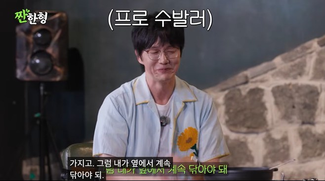 <b>성시경</b> "<b>문가영</b> 투명한 미모, 콤플렉스 없는 성격"