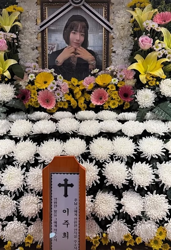 故 이주희 남편, 심경글 게재 "근거 없는 추측·억측 자제 부탁" [전문]