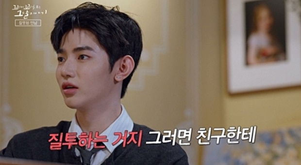 '꼬꼬무', 올해 최고 시청률 경신…동시간대 1위 수성 [시청률]