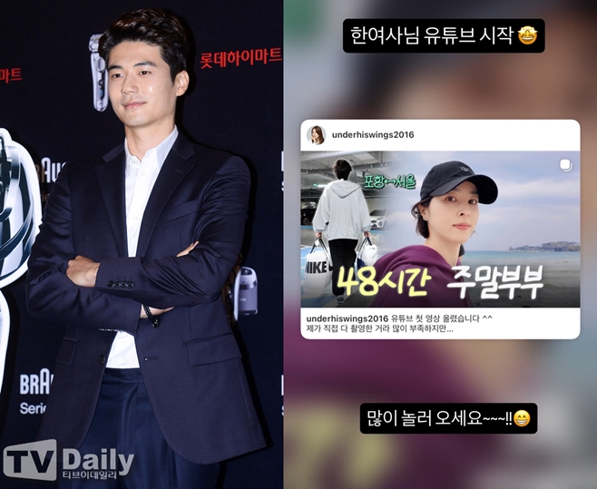 <b>기성용</b>, '<b>한혜진</b>' 폭풍 외조 시작 "한여사님 유튜브 시작"