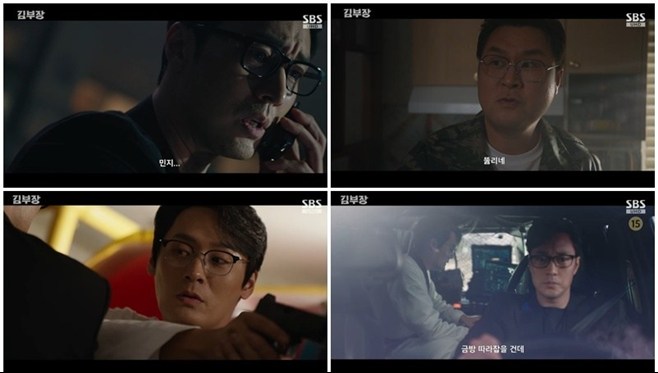 최고 <b>23</b>% '<b>김부장</b>', 소지섭 액션 카타르시스 [<b>시청률</b>]