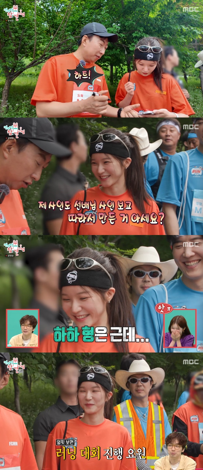 "장난이면 죽인다" 박명수, 박소영 팬심 발산에 '츤데레' 사인 (<b>전참시</b>)...