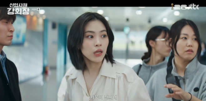 <b>있지 류진</b>, 이준영과 영혼 체인지…'신입사원 강회장' 대미 장식 [TV나우...