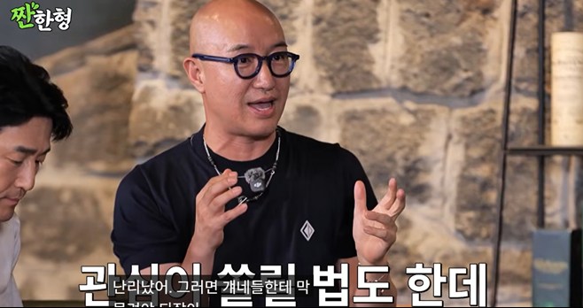 탑게이 <b>홍석천</b> “게통령 지진희, 지적인 것 같지만 바보”
