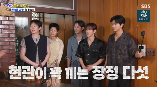 “짐승돌 2PM 역사” 닉쿤, 살짝 살찐 근황 (아근진)