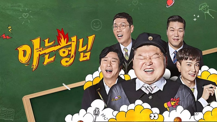 북중미 <b>월드컵</b>에 또 밀린 '아는형님', 17일 결방 [공식]