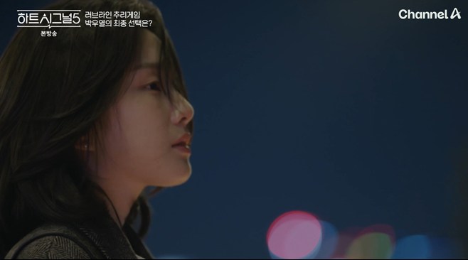 강유경♥박우열-정규리♥김서원, 이변 無 최종 커플 (하트시그널5) (종영...