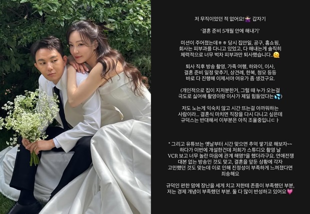 '재혼 앞둔' 이아영·심<b>규덕</b>, '<b>연애전쟁</b>' 출연 후폭풍에 사과 "둘 다 많...