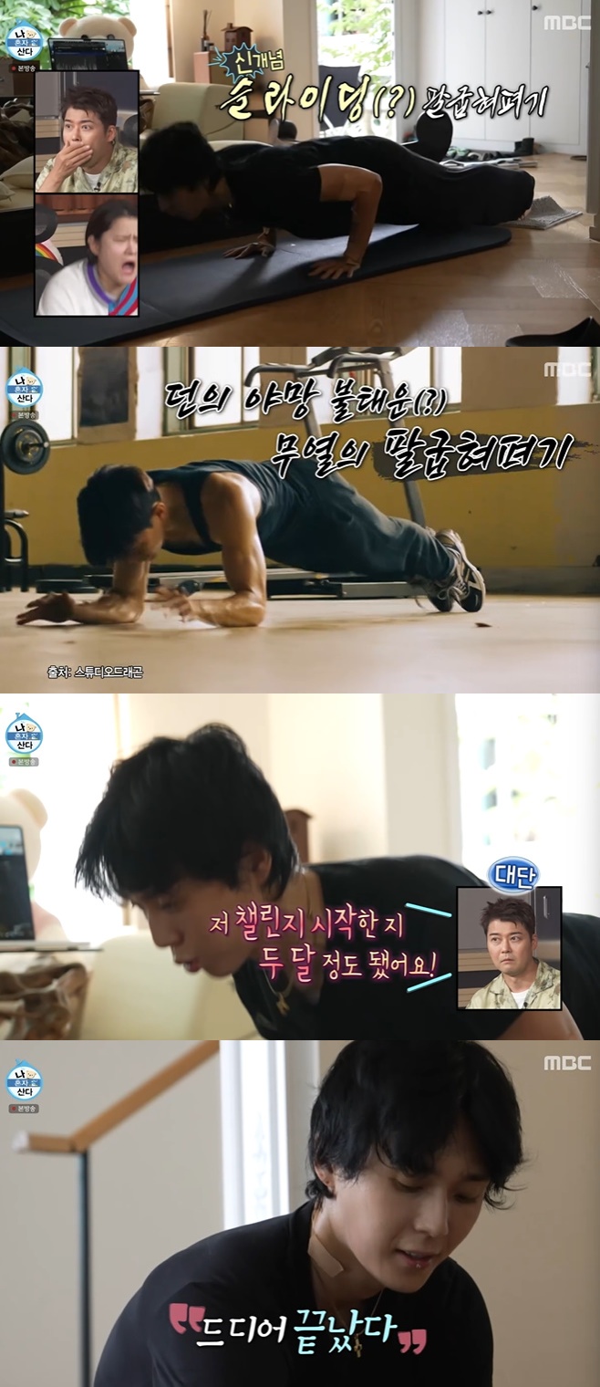 "김무열 선배님 멋있어서…" 던, 고강도 운동→두 달 만에 '병약미' 안녕...