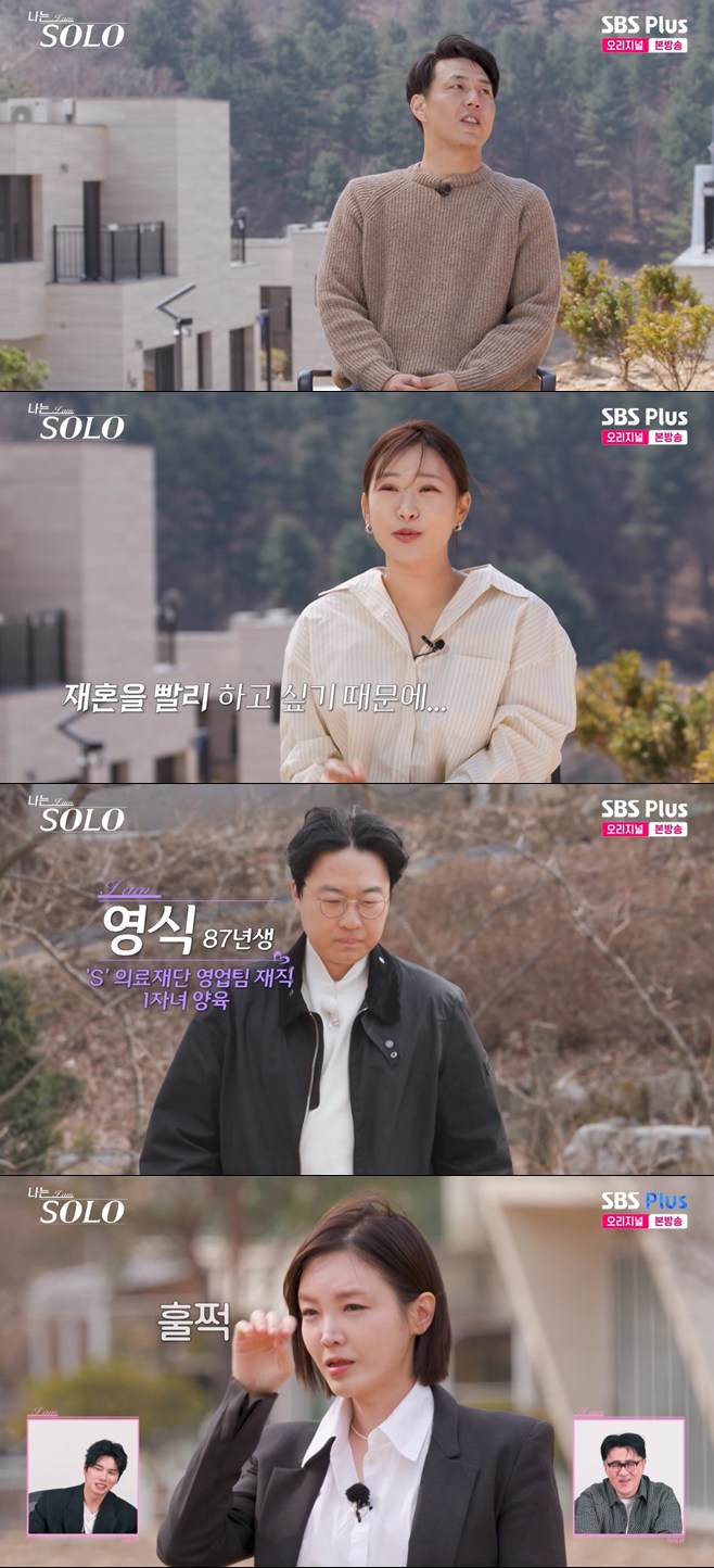 Gwang-su Cries Confessing His Feelings as 'I Am SOLO' Season 32 Wraps With 4 Final Couples
