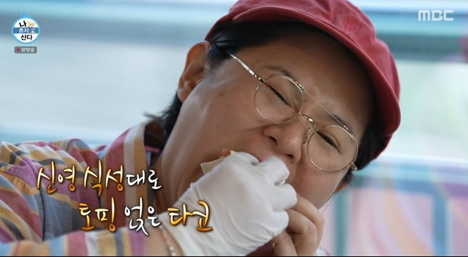 <b>구성환</b>·이선민·김신영, ‘나혼자산다’ 아기 돼지 삼남매 [TV온에어]