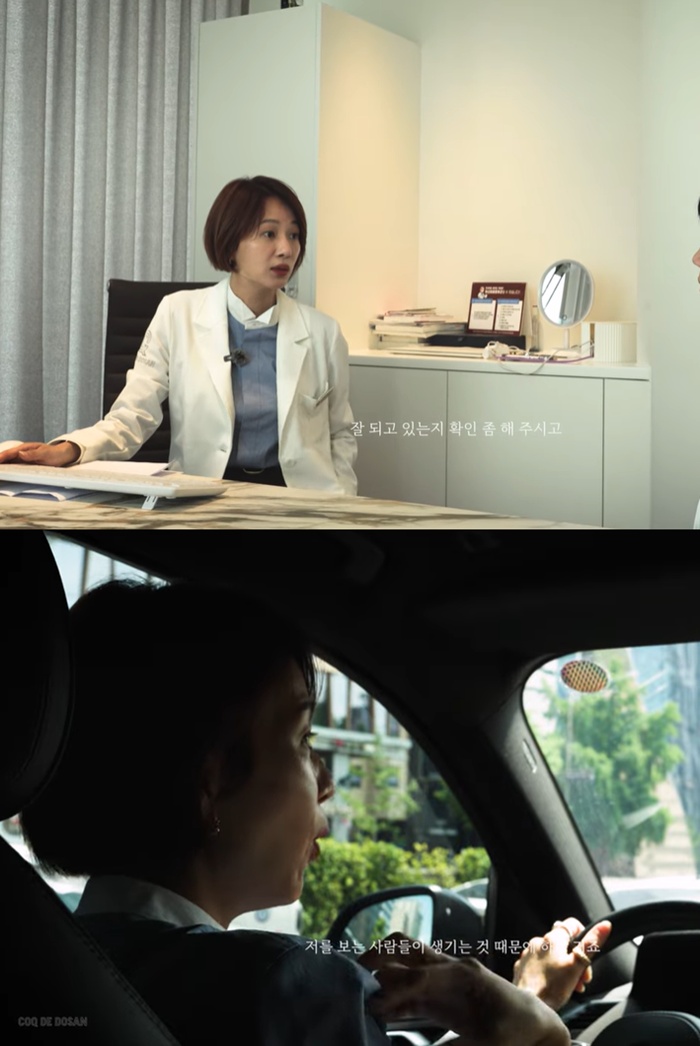 '<b>고지용</b> 전처' 의사 <b>허양임</b>, <b>이혼</b> 2년 만에 새 출발