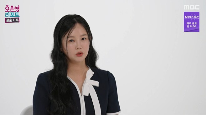 <b>배우 오초희</b>남편 남주성, 투닥투닥 ‘냉온 부부’ (‘결혼지옥’) [TV...