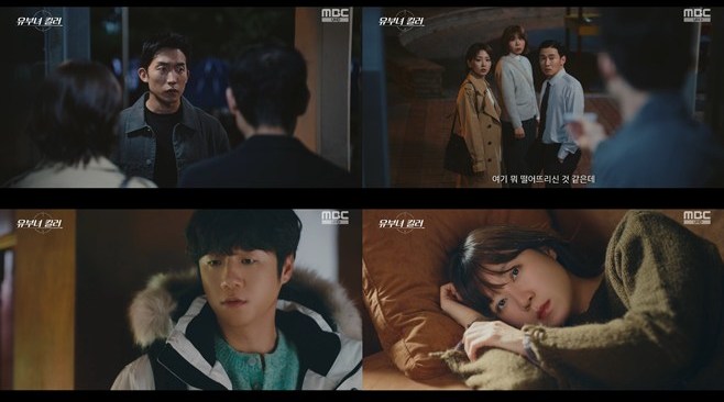 공효진 '<b>유부녀 킬러</b>', 부동의 금토극 <b>1위</b> 자리 잡나