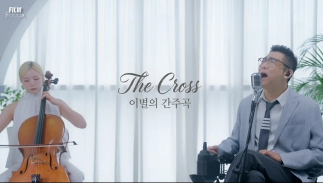 '전신마비' <b>더크로스</b> 김혁건, '<b>박위 논란</b>' 소신 발언 [전문]