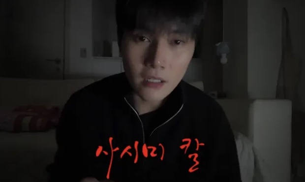 '장미란 사건' 수사 조작 파장… <b>성현우</b> '<b>회칼 위협</b>' 경험담까지 재조명...