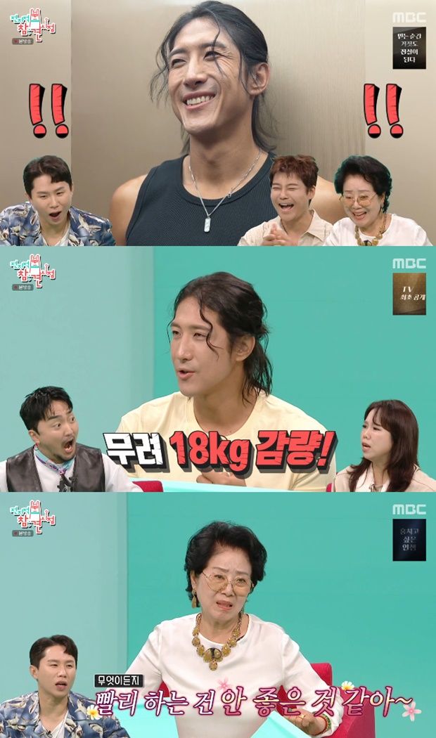 <b>황재균</b>, <b>18kg 감량</b> 뒤 흘러내린 얼굴 "보디프로필 여파" (전참시) [TV나우...