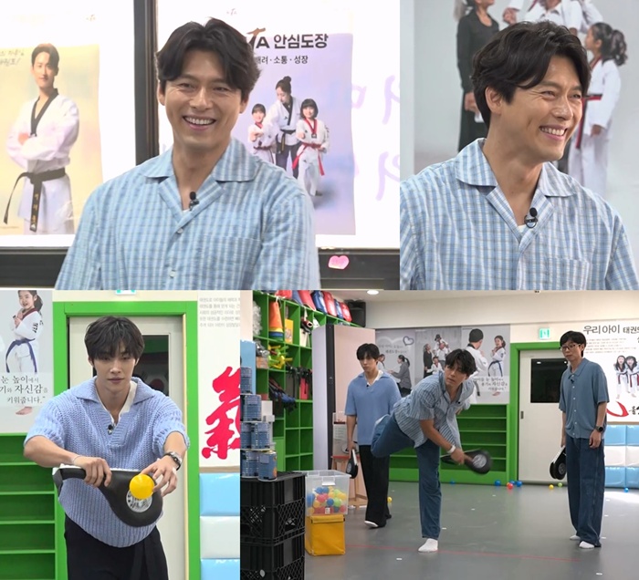 <b>유재석</b> "<b>현빈</b>, 이런 모습 처음 봐" 승부욕 폭발 (틈만나면,)