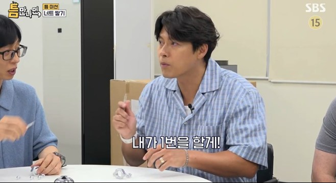 '아들 부모' <b>현빈</b><b>손예진</b> "나들이 다니려 노력" (틈만나면,)