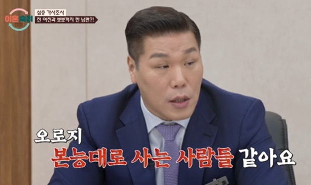 '고딩엄빠' 부부 재등장 효과…'<b>이혼숙려캠프</b>', 정체기 뚫고 시청률 상...