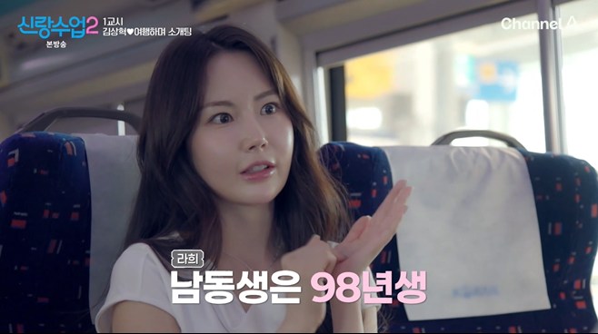 ‘<b>신랑수업2</b>’ <b>김상혁</b> <b>소개팅</b>녀 “클릭비 데뷔 때 3살” [TV나우]