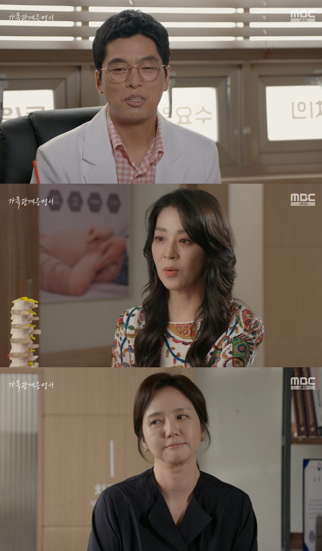 '<b>가족관계증명서</b>' 임지은, 재혼 반대 시련 속 눈물 고백 [종합]