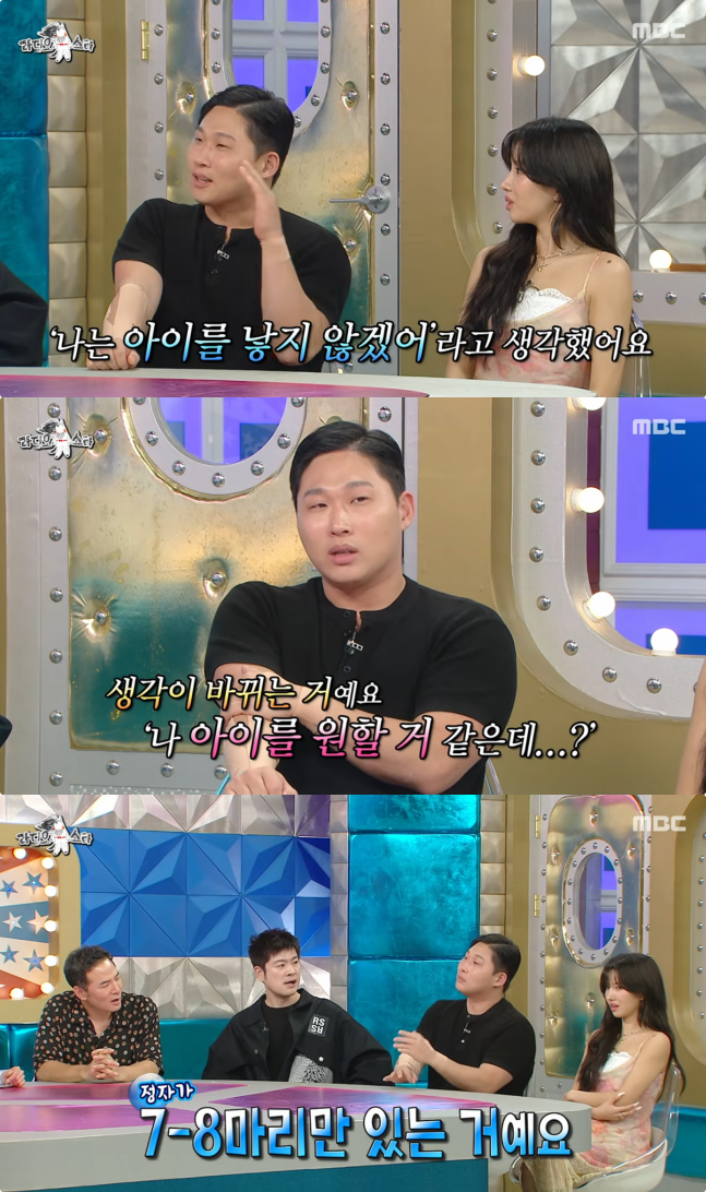 <b>스윙스</b>, <b>정관</b><b>수술</b> 후회 고백 “<b>복원</b> 후 정자 8마리 충격”
