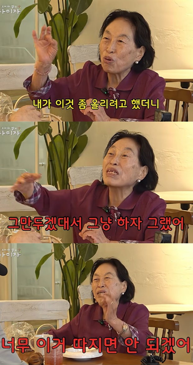 "<b>출연료</b> 올리려다가…" <b>전원주</b>, <b>유튜브</b> 제작진 하차 전말 고백 (사미자...