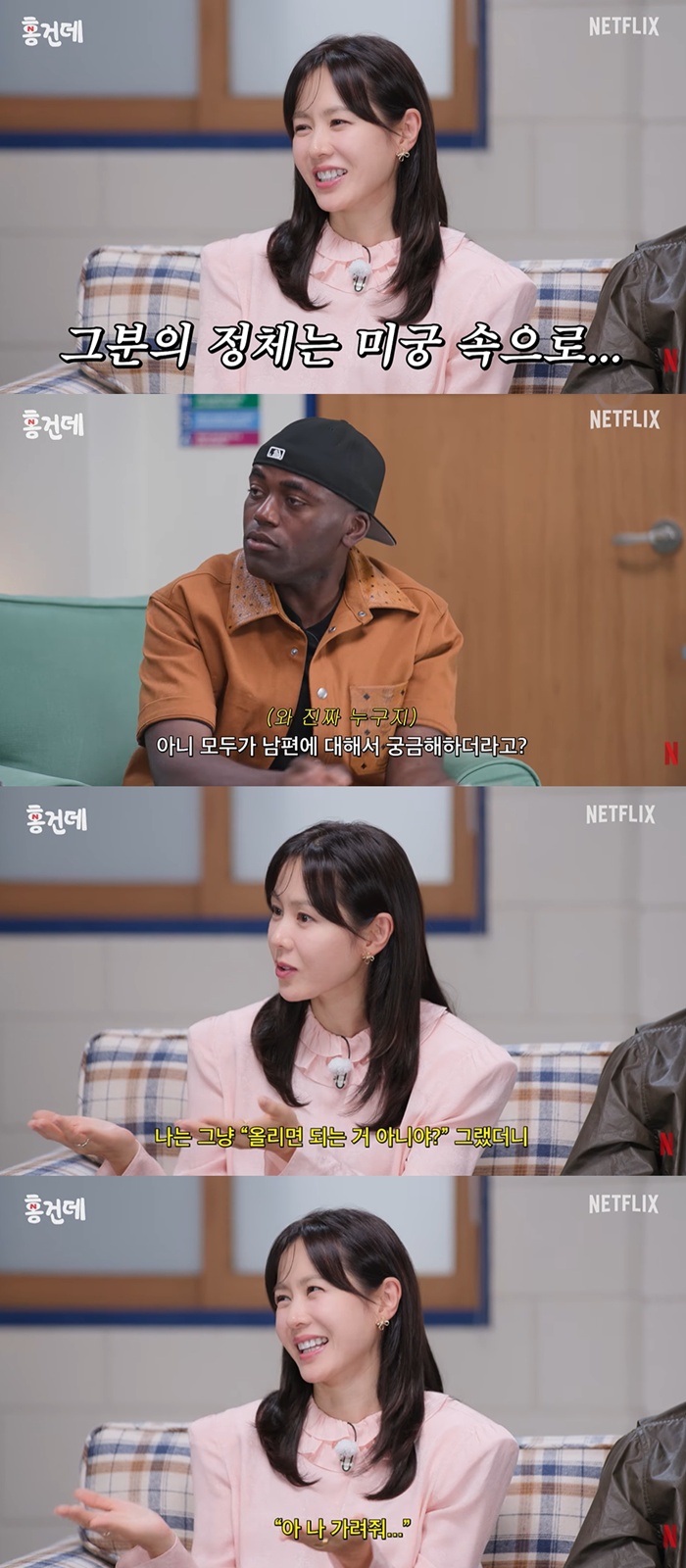 '<b>신랑수업2</b>' 이정진·김상혁·천명훈, 생애 첫 단체 미팅 [T-데이]