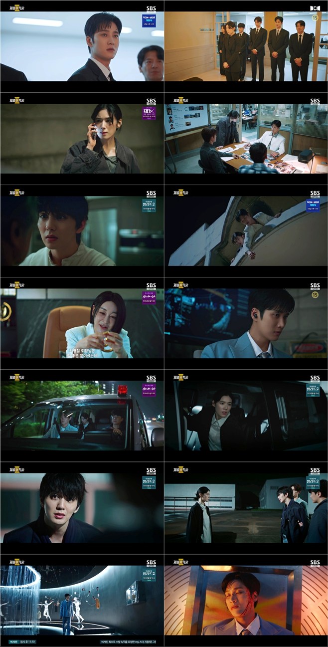An Bo-hyun Left Engulfed in Flames as Chaebol X Detective 2 Breaks Its Own Record