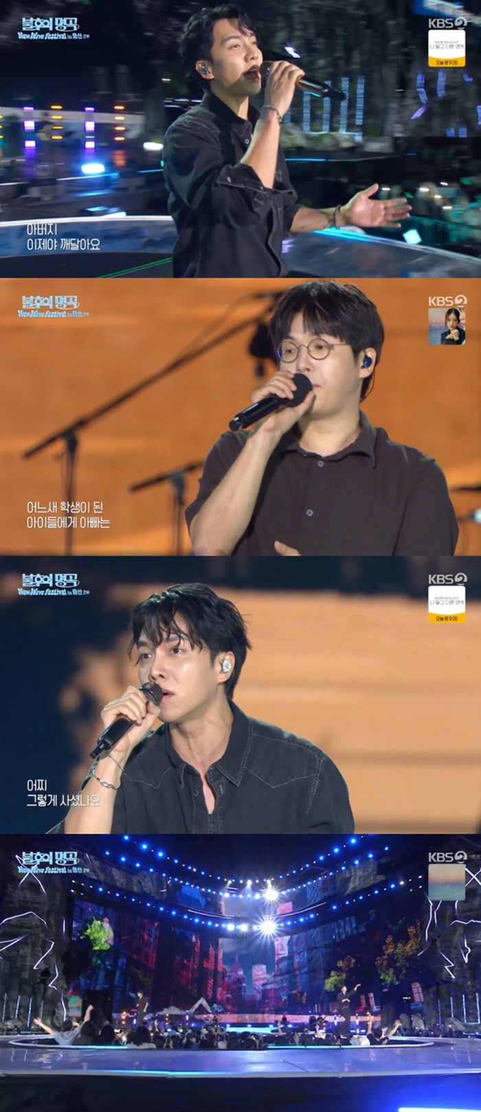 '두 아이 아빠' <b>이승기</b>, 싸이 '<b>아버지</b>' <b>열창</b> "원래 내 노래인데" (불명)...