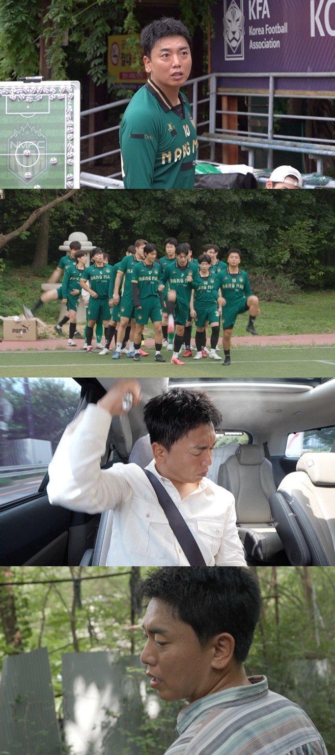 '고정 프로 8개' 곽범, 방송부터 조기<b>축구</b>까지 분 단위 <b>일정</b> 공개 (전참...