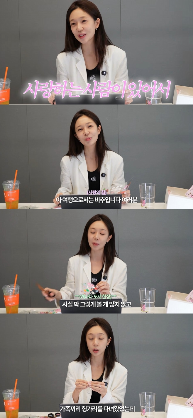 <b>백진희</b>, <b>캐나다</b>행 앞두고 심경 "새로운 나라에서 사는 것=큰 도전"