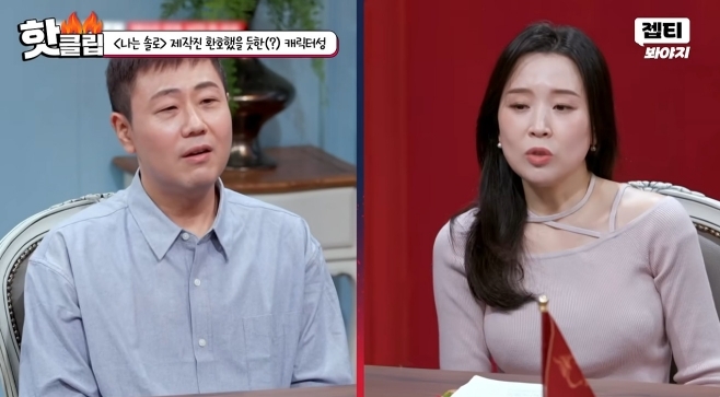 <b>22기 현숙</b>, 16기 광수와 결별 인정 "각자의 길 가기로"