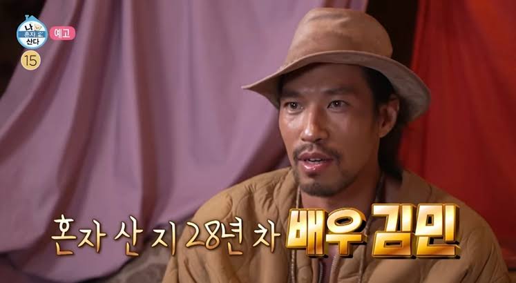 3%대 하락 '<b>나혼산</b>', 배우 <b>김민</b> 카드로 분위기 반전 노린다