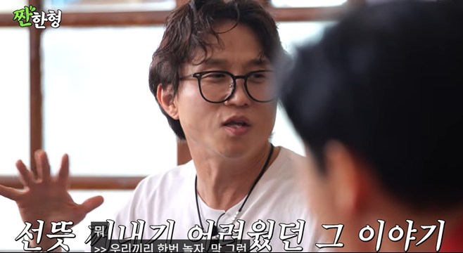 "故 <b>박지선</b> 떠나고…" <b>개콘 22기</b> 박성광, 서글픈 뒷얘기 (신동엽 짠한형...