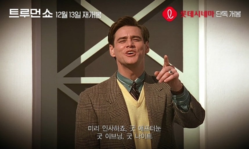 <b>짐 캐리</b>, 한국계 배우 <b>민아</b>와 세 번째 <b>결혼</b>… LA서 <b>극비</b> 웨딩 [TD할리우...