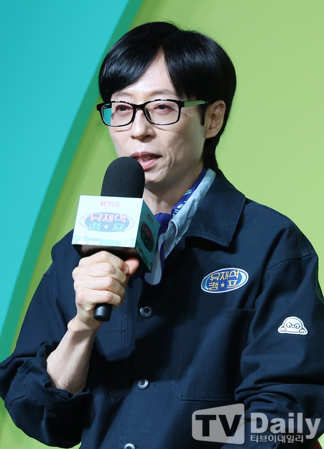 유재석 아파서 취소됐던 '<b>틈만나면</b>,' 촬영 재개…채수빈·신승호 출연 [...