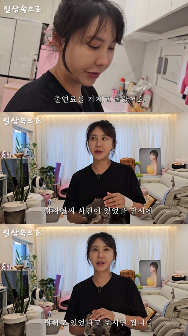 "故 장자연과 비슷하게 당했다" <b>김세인</b>, 배우 생활 접고 쿠팡 배달 뛰는...