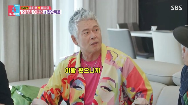 “삼촌 <b>이동준</b> 파워”…<b>송진우</b> 미나미, 26억 집 매입할까 (‘<b>동상이몽2</b>...