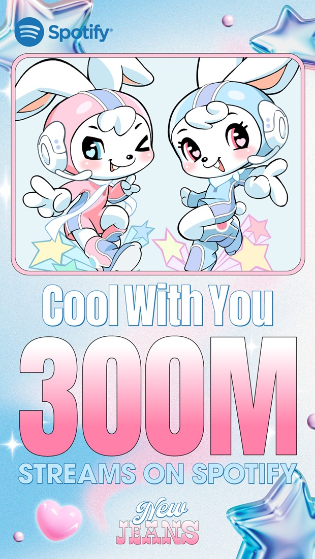 Cool With You 300M