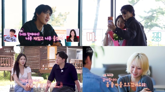 '<b>나솔사계</b>' 14기 영자·미스터 서, 꽃다발 데이트→'최커' 되나 [T-데이]
