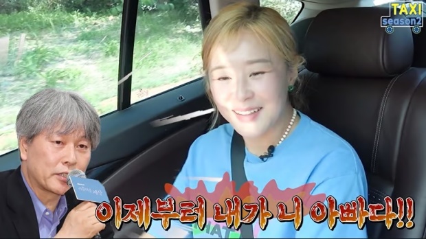 "대체 수양딸이 몇 명?" 박위 父, 윤소희·박진희·최강희까지 여배우 줄...