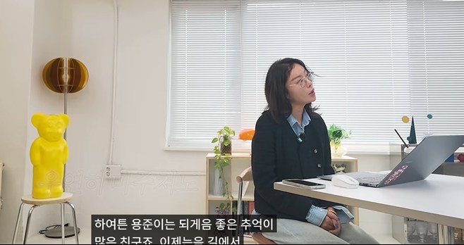 <b>황정음</b>, 前 연인 <b>김용준 언급</b> "반가울 친구"