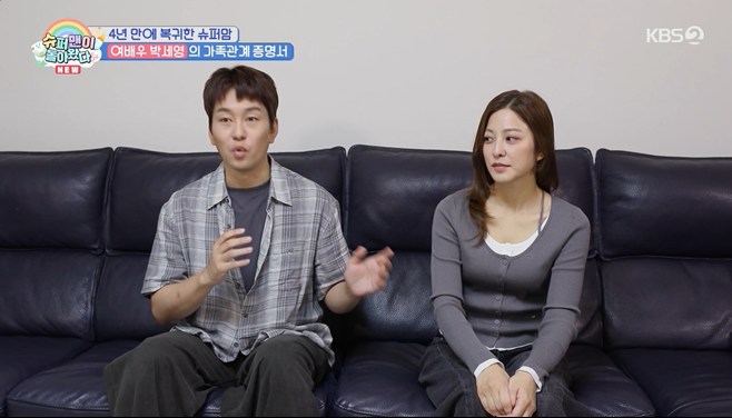 ‘슈돌’ <b>박세영</b><b>곽정욱</b>, 깜찍한 <b>딸 공개</b> [TV나우]