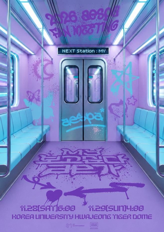 紫と水色を基調にしたaespaのファンミーティング告知ポスター。地下鉄車両の扉に「NEXT Station: MY」とあり、11月28日・29日の公演日時と高麗大学校ファジョン体育館が記されている