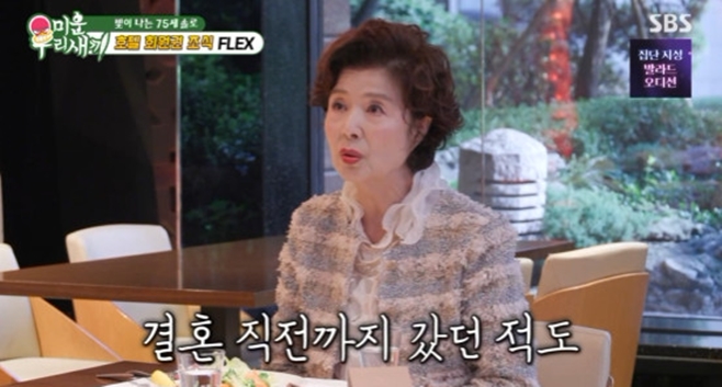'쌩 <b>미혼</b>' <b>윤미라</b>, 아직 결혼 꿈꾼다 "짝이 있겠지"(미우새) [TV나우]