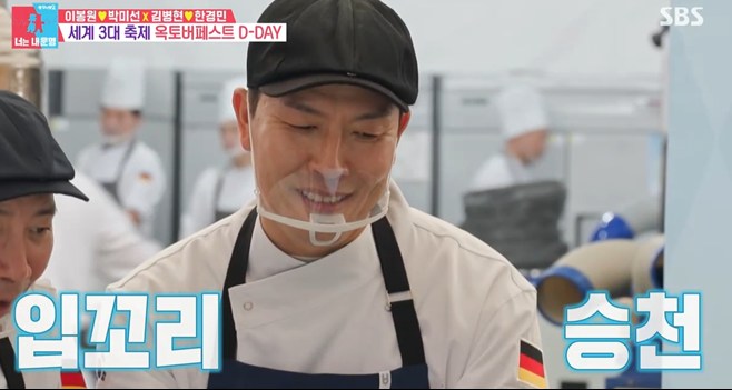 '동상이몽2' <b>김병현 소시지</b> 사업 '대박' 조짐 "사활이 걸려" (ft.이봉원)