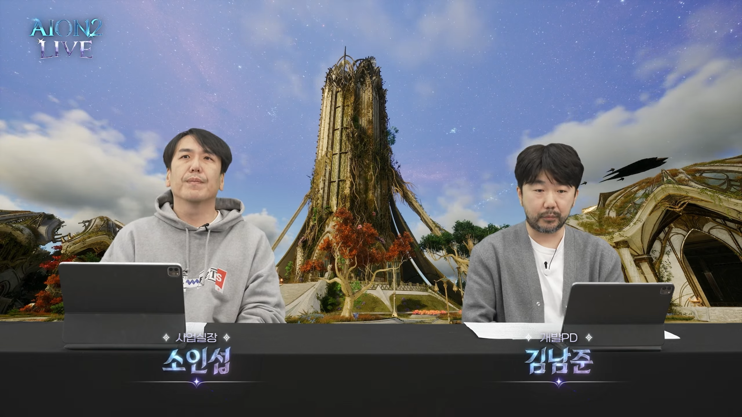 [뉴스] 키나 환치기 영구 정지, 11월 26일 <b>긴급</b> 라이브 방송 요약